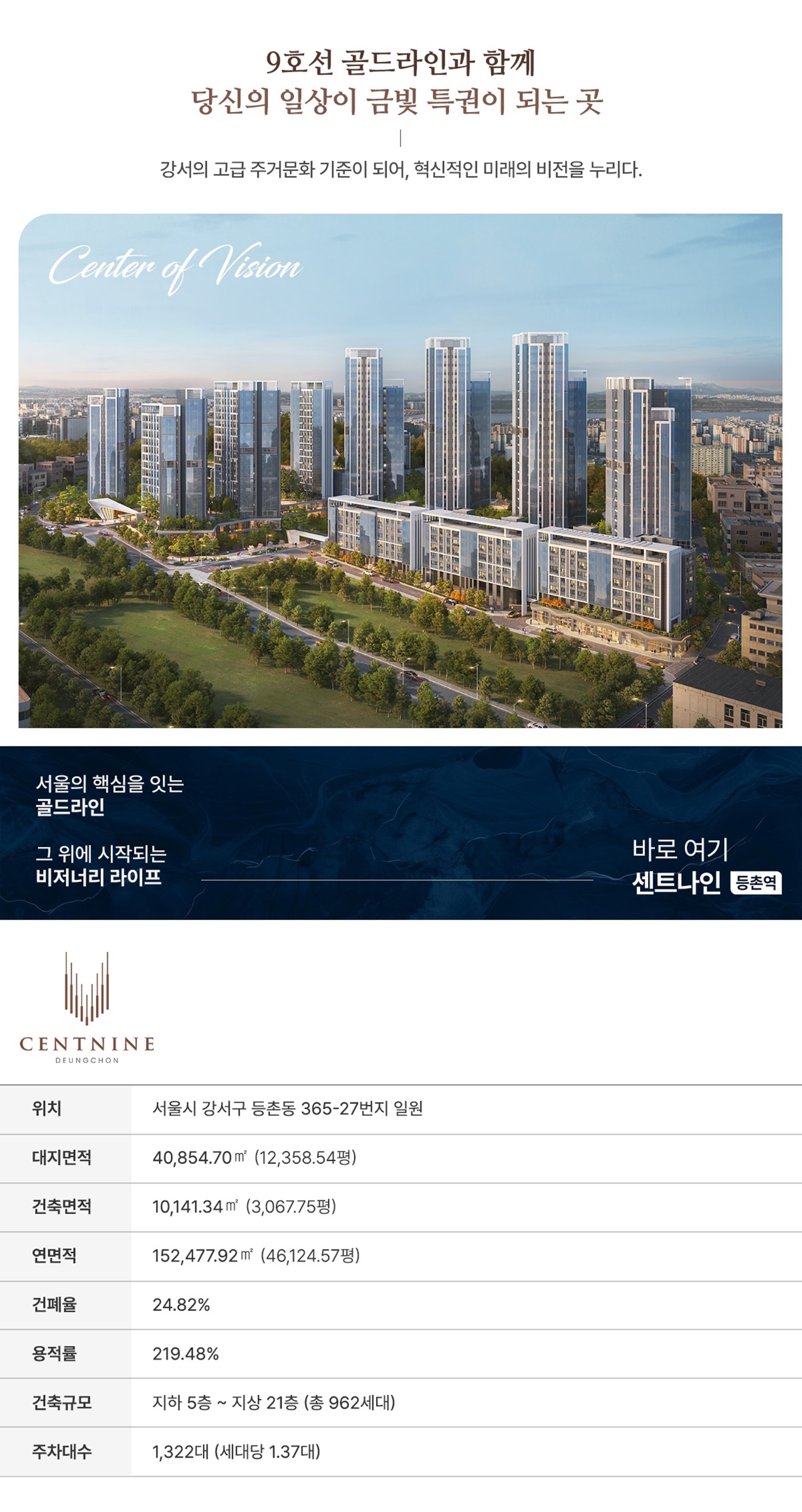 사업개요